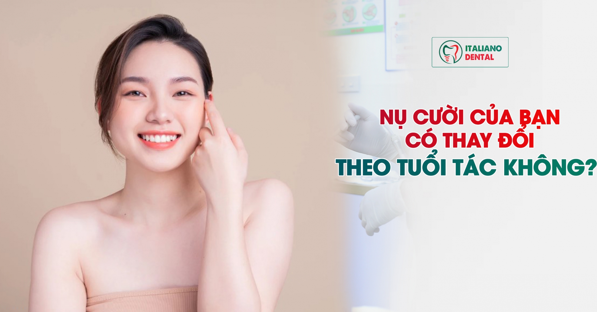 Nụ cười của bạn có thay đổi theo tuổi tác không?